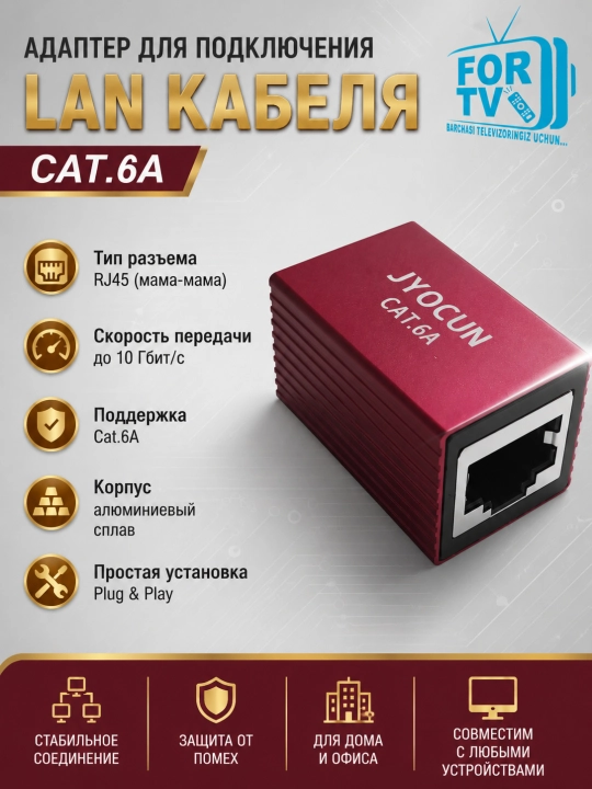 Mahalliy tarmoq kabellarini uzaytirish uchun ulagich (UTP/FTP) Ethernet LAN RJ45 Cat6a 10Gbit/s - 