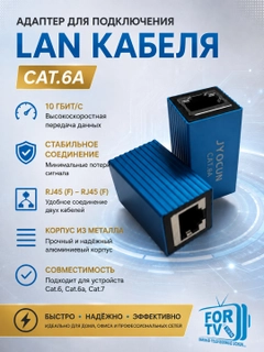 Лазурный