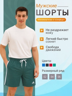 Mentol