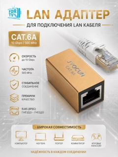 Карамельный