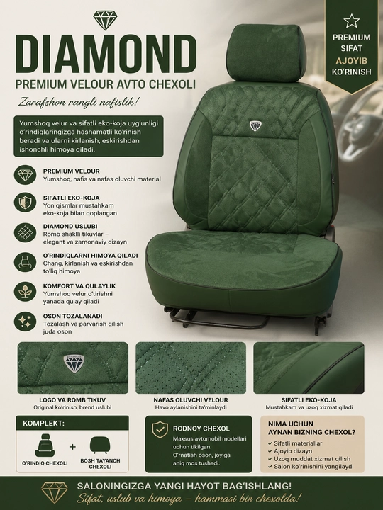 DIAMOND Premium Velour Авточехол  Зеленый цвет  Родной модельный чехол - 