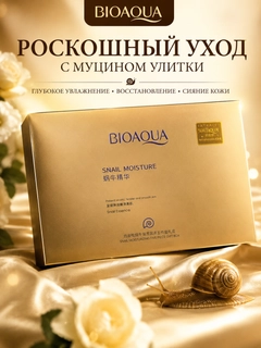 Золотой