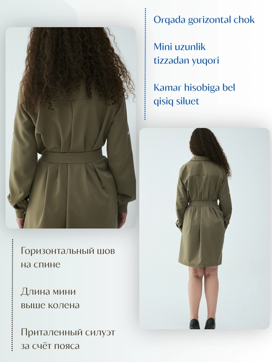 Koʻylak ayollar uchun, koʻylak rubashka, remen bilan