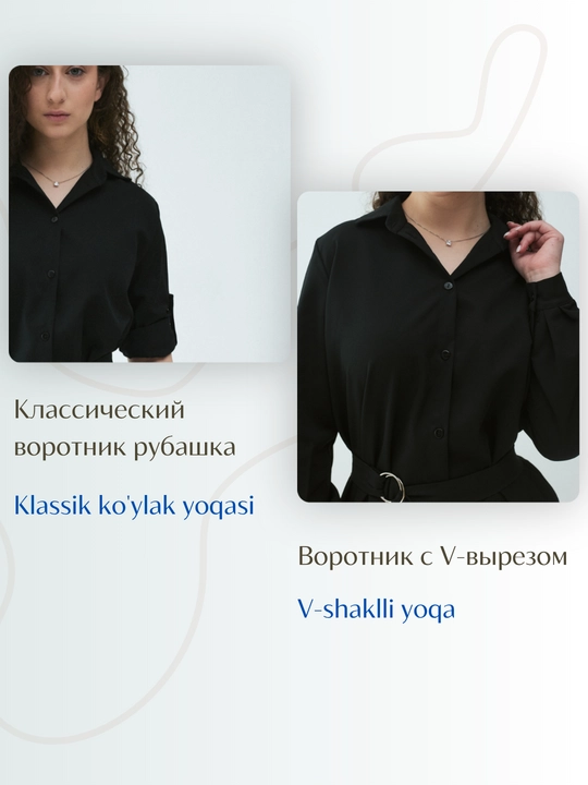 Koʻylak ayollar uchun, koʻylak rubashka, remen bilan