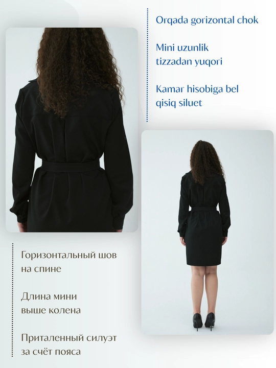 Koʻylak ayollar uchun, koʻylak rubashka, remen bilan