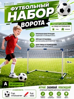 Аметистовый