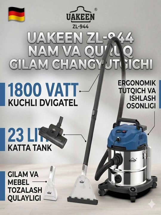Больше, чем просто пылесос UAKEEN