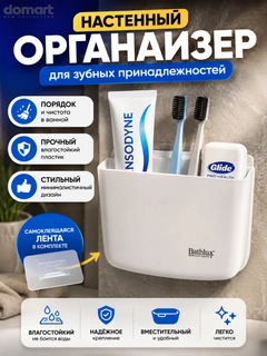 Прозрачный