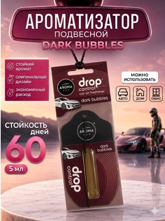 Тёмно-бордовый