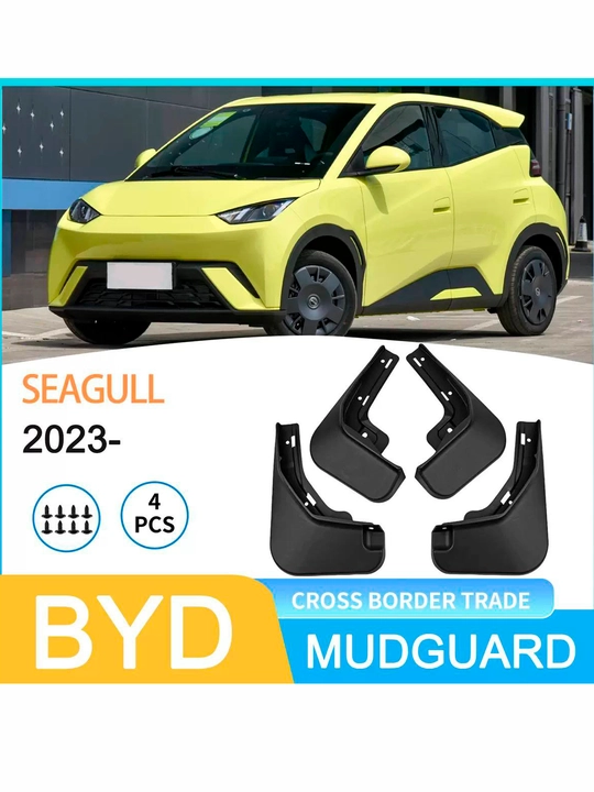 Брызговики для BYD, Li Auto, Zeekr – защита колесных арок и кузова авто - 