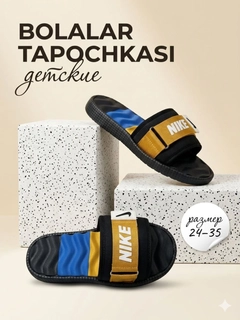 Желтый