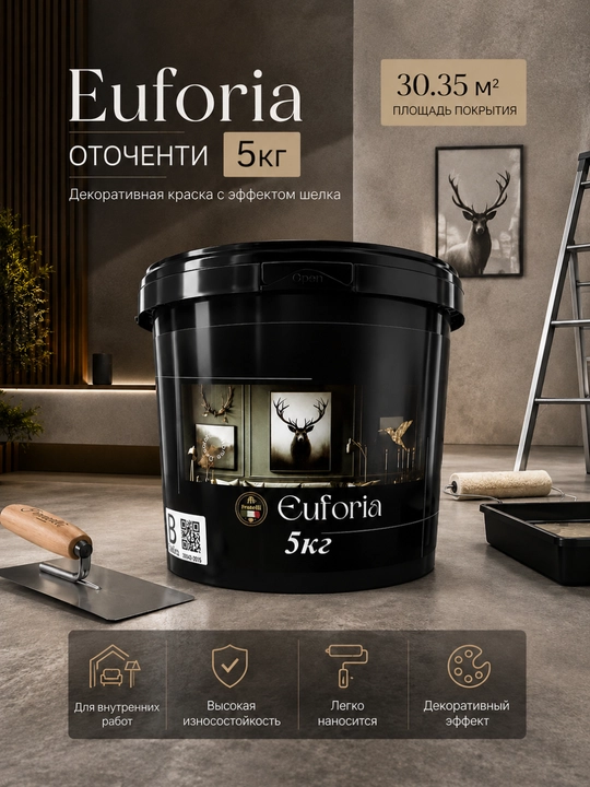 Euforia Ottocento dekorativ bo‘yoq, 5 kg – ichki devorlar uchun dekorativ qoplama