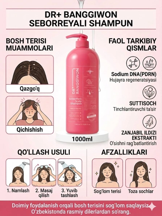 Dr.Banggiwon Clinical Seborrheic Scalp Shampoo — yog‘li bosh terisi uchun - 