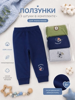Темно-синий