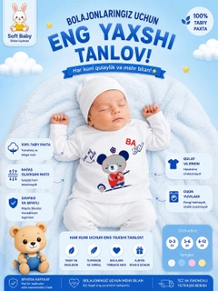 Белый