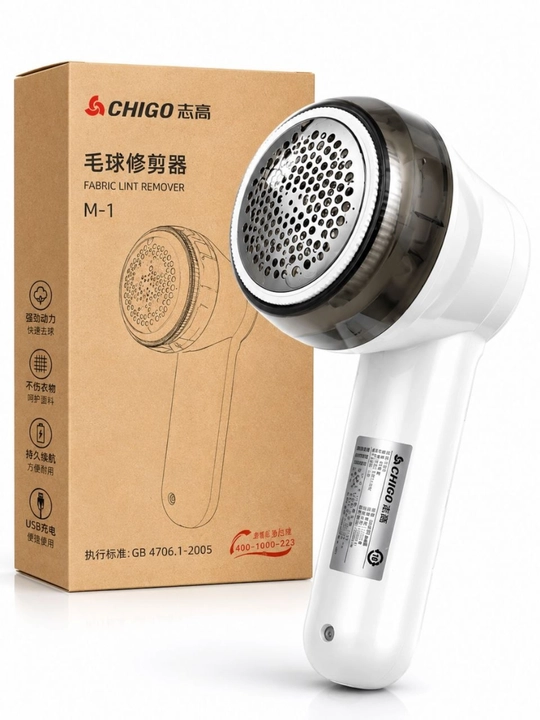 Машинка для удаления катышков CHIGO M-1, аккумуляторная, USB-зарядка