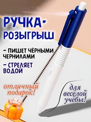 Темно-синий