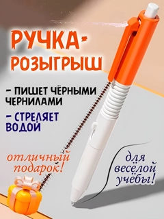 Оранжевый