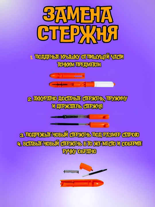 Водяной пистолет в виде шариковой ручки, игрушка-антистресс для детей и взрослых