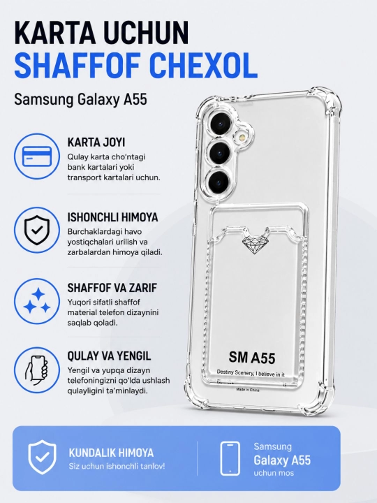 Чехол с отделением для карты для Samsung Galaxy A54, A55,A56 - 