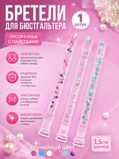 Прозрачный