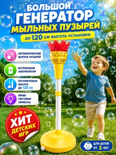 Желтый