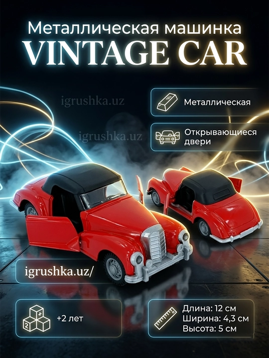 Qizil retro kabriolet, metall, ochiladigan eshiklar - 