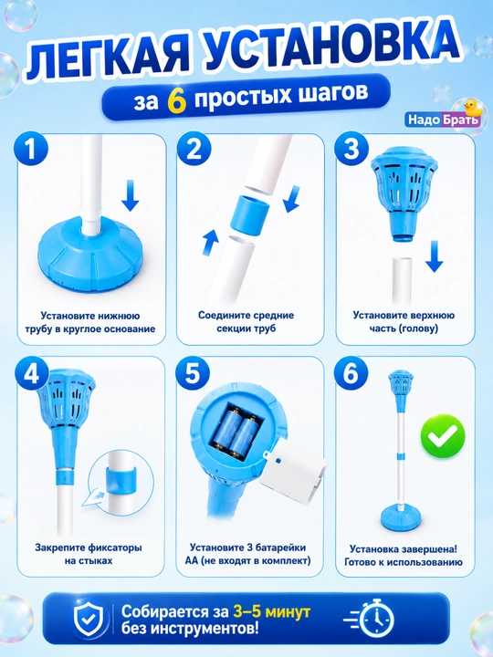 Sovun pufak mashinasi, LED chiroqli, USB generator bolalar uchun
