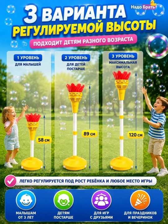 Sovun pufak mashinasi, LED chiroqli, USB generator bolalar uchun