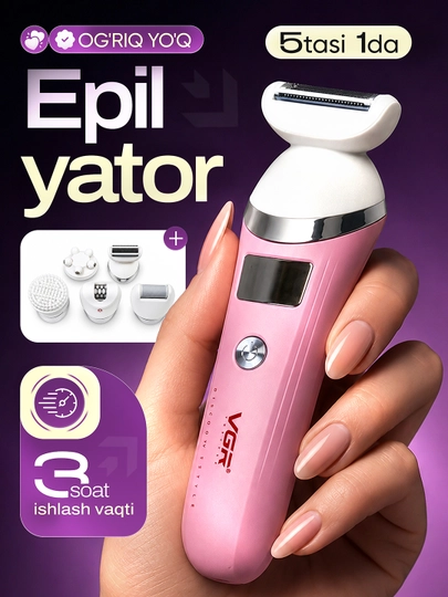 Эпилятор Philips+VGR профессиональный 5 in 1, проводной, для тела, для женщин — ANGARST-EPIL-АЛЫЙ
