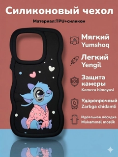 Черное стекло