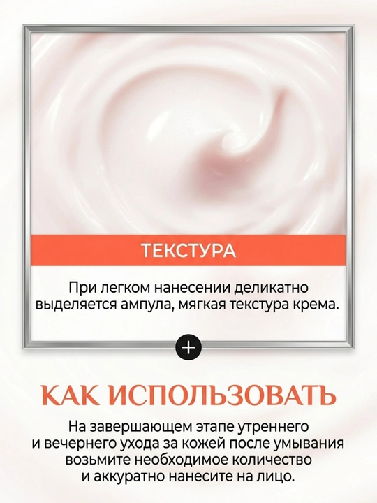 Dermablock Крем для лица с PDRN и коллагеном для сияния кожи, 50 мл