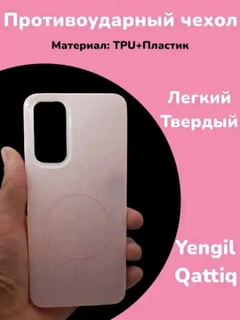 Розовый