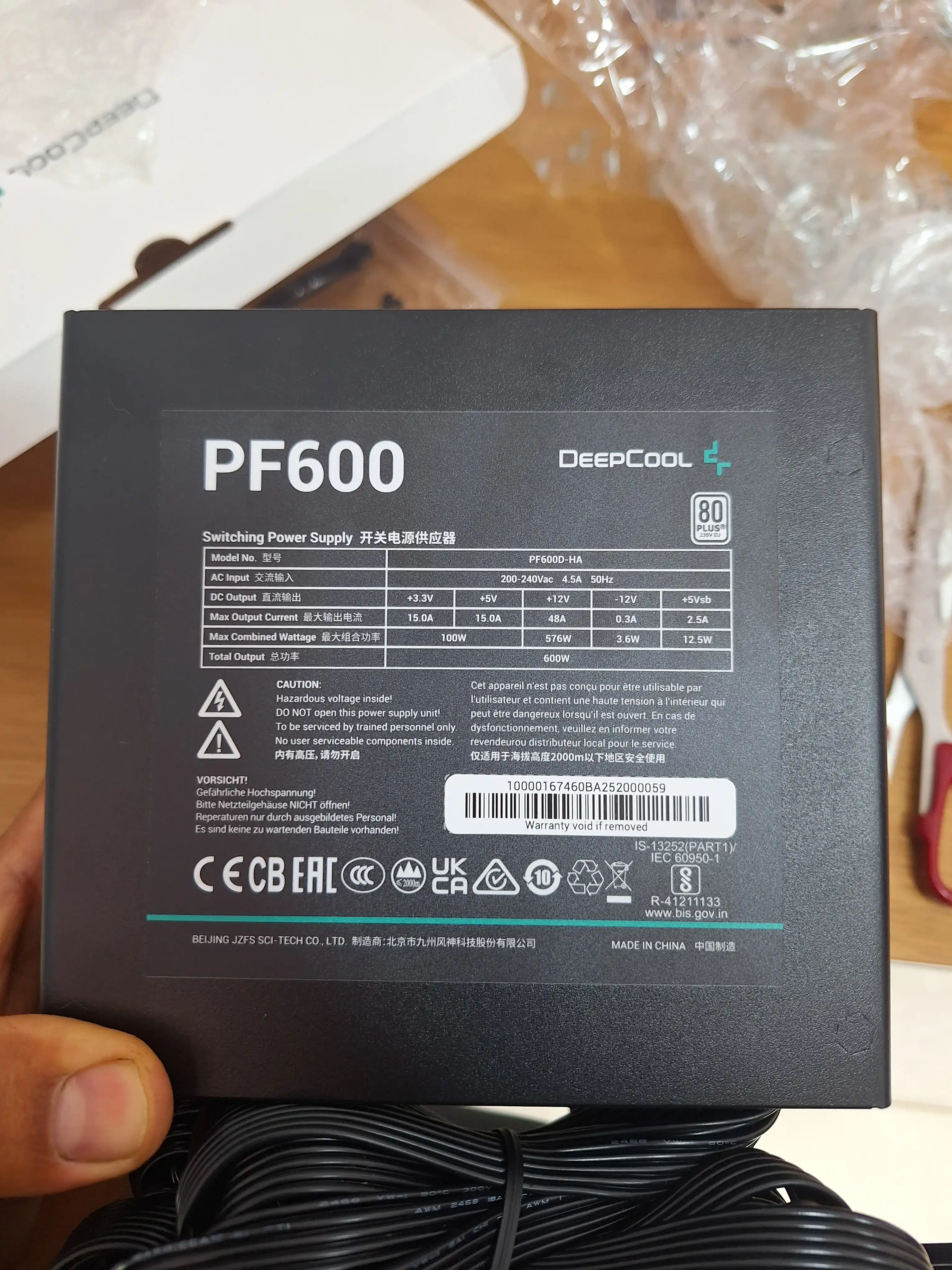 Блок питания  игровая DEEPCOOL, PF500, 550W, 600W. 650W, 700W 750w 80 plus 