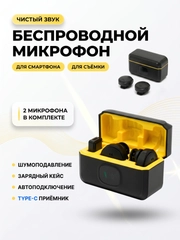 Горчичный