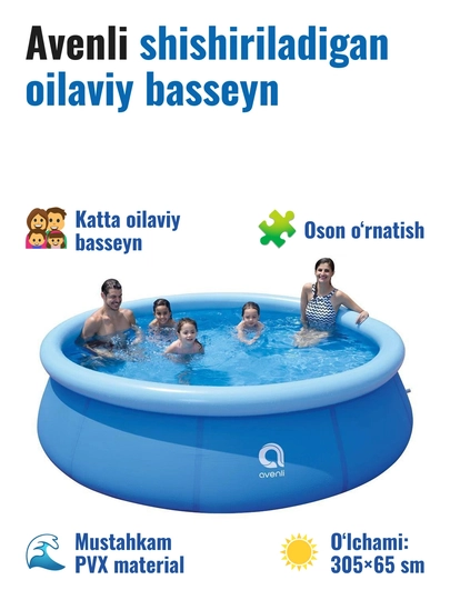 Надувной семейный бассейн для дачи и для всей семьи — OBS-BASSEYN