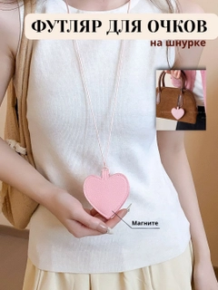 Мятный
