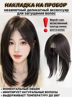 Шоколадный