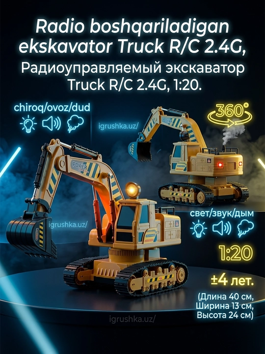TRUCK R/C 1:20 radioboshqaruvli ekskavator, tovush, yorug‘lik, tutun - 