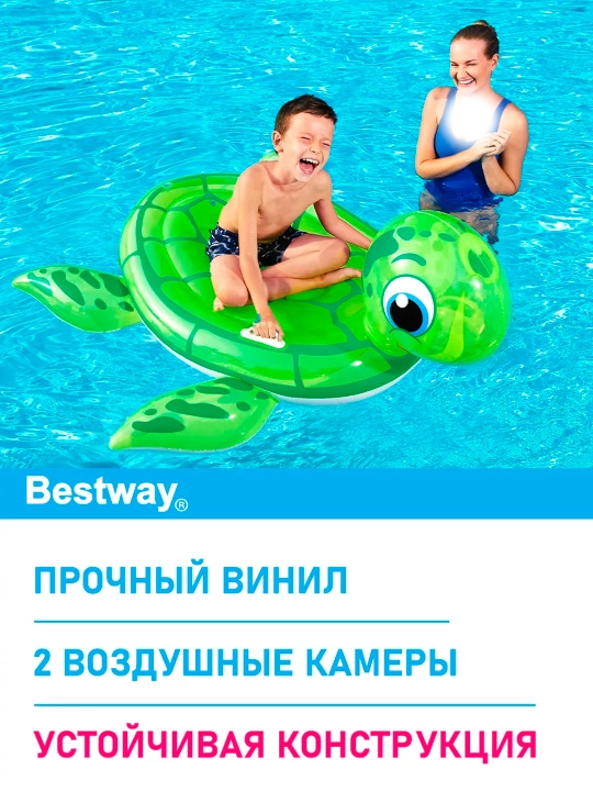 Детские надувные плотики разных видов