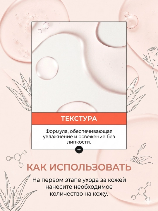 Dermablock Тонер для лица с PDRN и коллагеном для сияния кожи, 150 мл