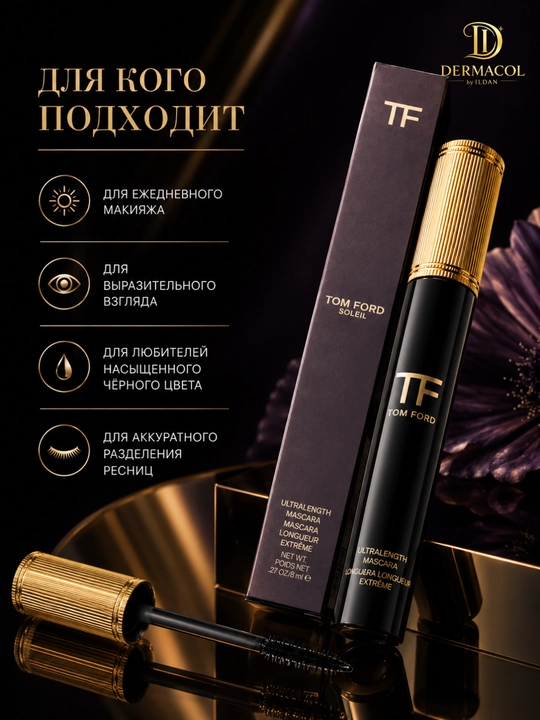 Тушь для роскошной длины и выразительного взгляда Tom Ford Soleil Mascara