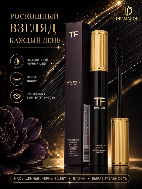 Тушь для роскошной длины и выразительного взгляда Tom Ford Soleil Mascara