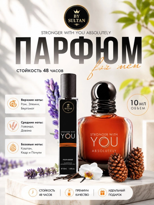 Stronger With You atir, erkaklar uchun parfyumlangan suv, Stronger With You, 10 ml, 100 ml - 