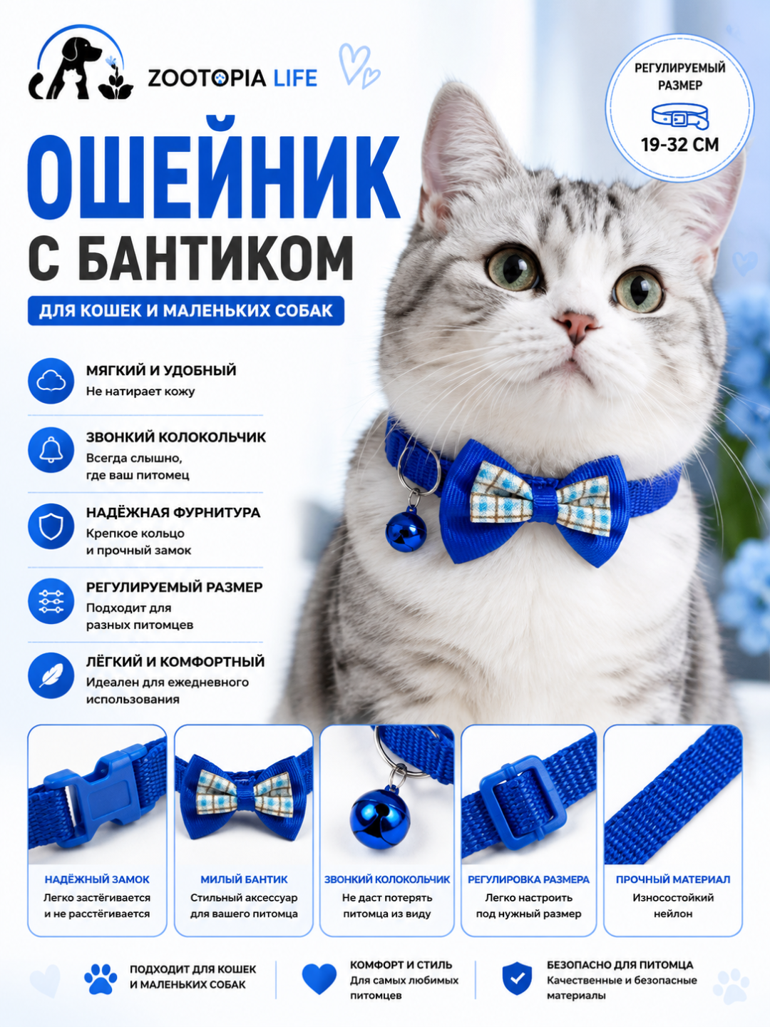 Синий