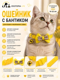 Желтый