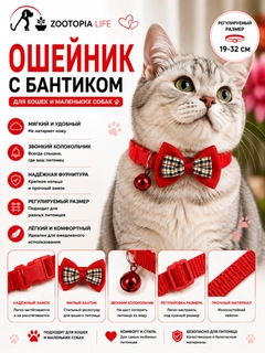 Красный