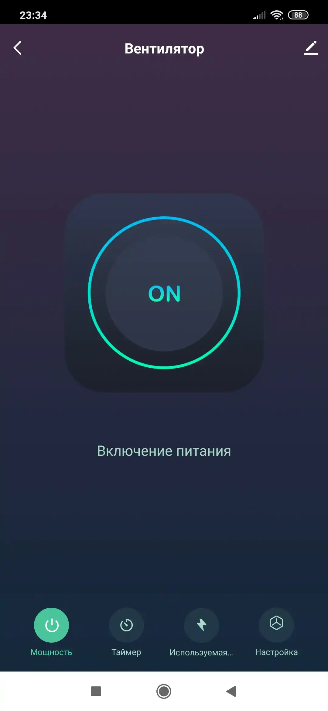 Aqlli rozetka Smart Plug WiFi SMART SOCKET, ovozli boshqaruv va taymer bilan