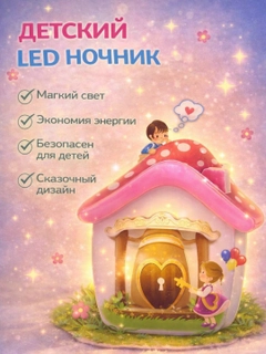 Розовый
