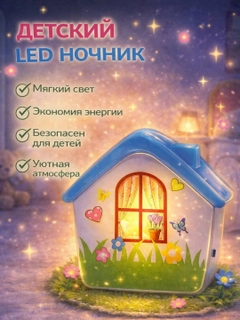 Голубой
